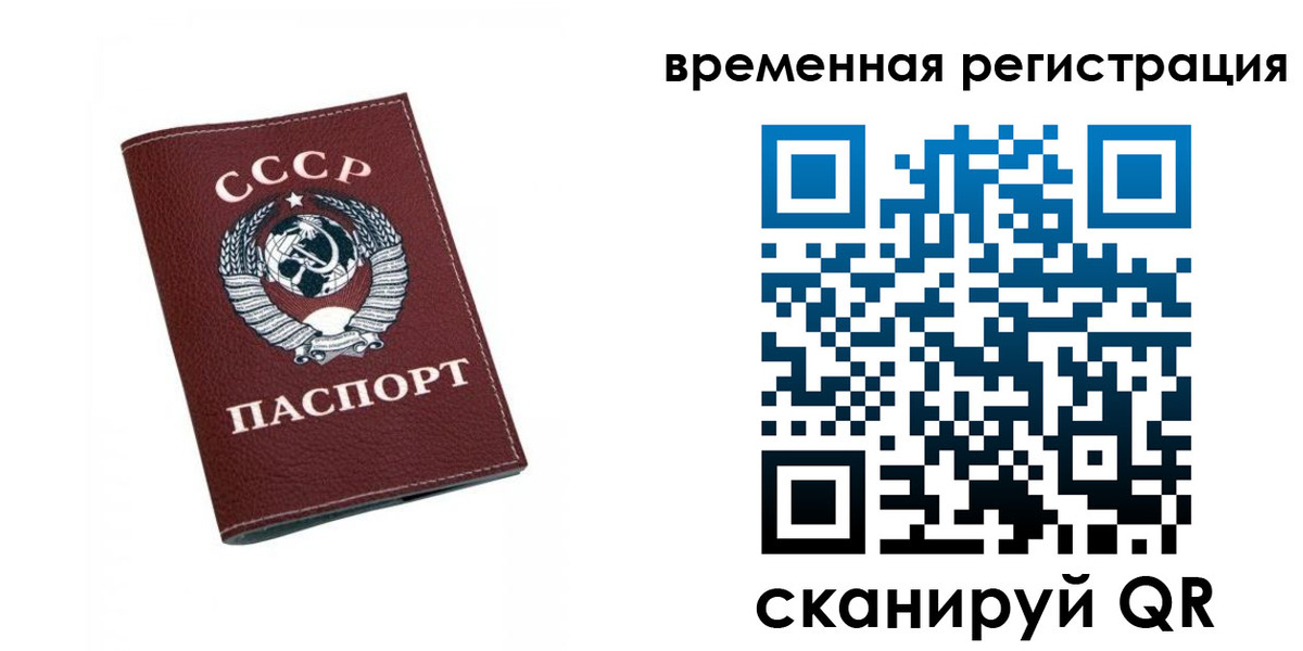 регистрация для дет. сада в Дагестане
