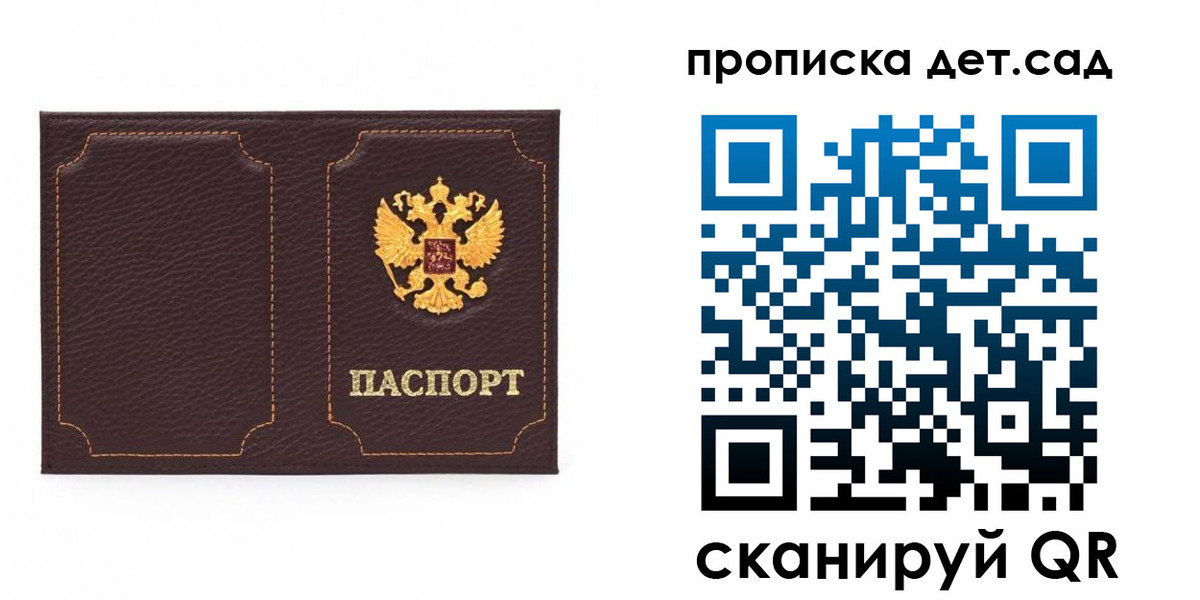 форма 3 в Дагестане