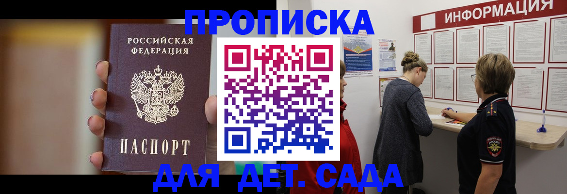найти адрес прописки в Дагестане