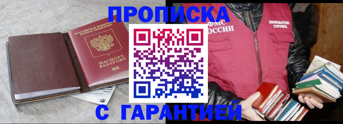 форма 3 в Дагестане